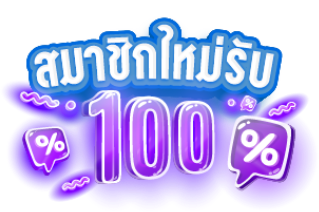 Arcadezone พนันออนไลน์สไตล์เรโทร สัมผัสความสนุกแบบย้อนยุค
